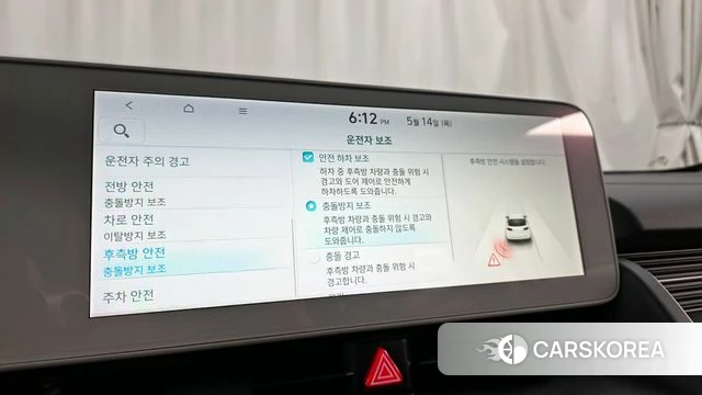 Hyundai Ionic 5 id 4324163 из Кореи 26