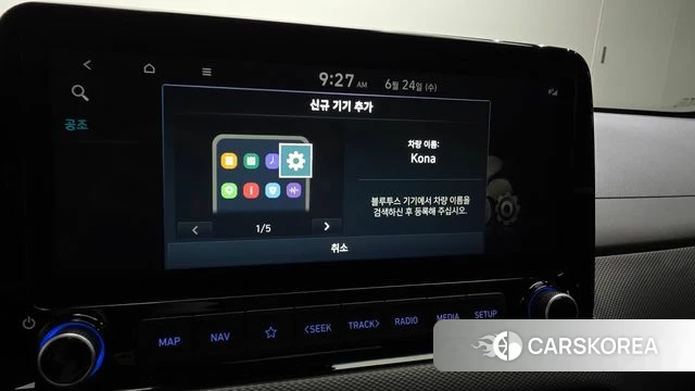 Hyundai Kona Hybrid id 4502183 из Кореи 26