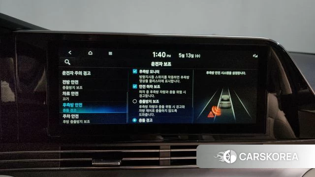 Hyundai The New Grandeur IG id 4316616 из Кореи 26