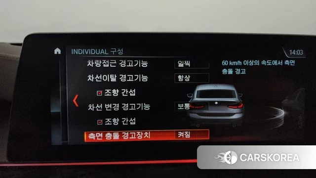 BMW 6 Series GT (G32) id 4377943 из Кореи 26