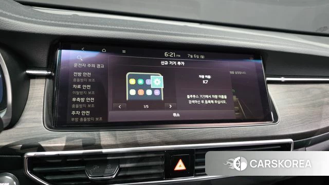 Kia K7 Premier id 4551363 из Кореи 26