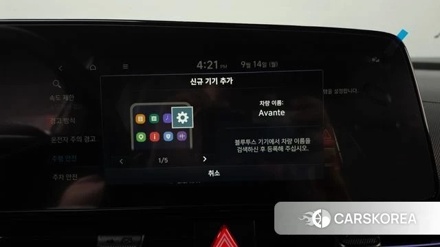 Hyundai The New Avante Hybrid (CN7) id 4847221 из Кореи 26