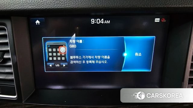 Genesis G80 id 4733045 из Кореи 26