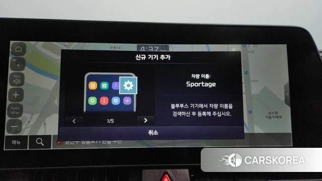 Kia Sportage 5th Generation id 4735998 из Кореи 26