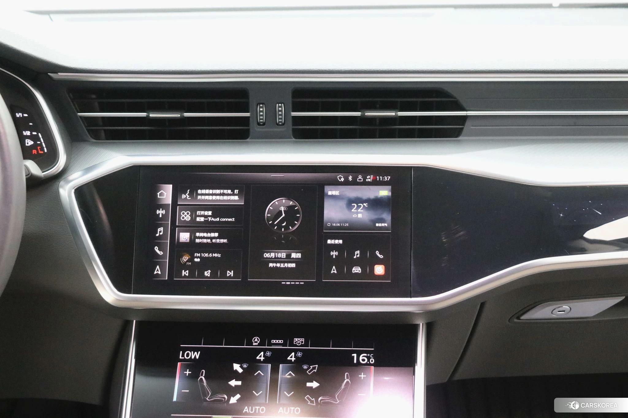 Audi A7L id 4479323 из Китая 26
