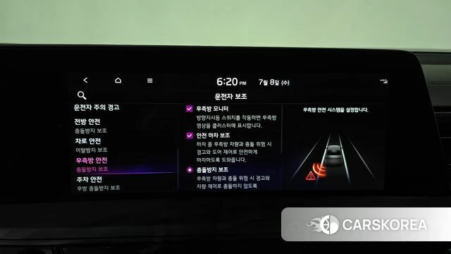 Kia K8 Hybrid id 4561476 из Кореи 26
