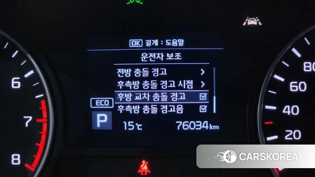 Kia The New K5 2nd generation id 4232712 из Кореи 26