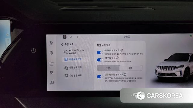 Renault Korea (Samsung) Grand Coleos id 4400417 из Кореи 26