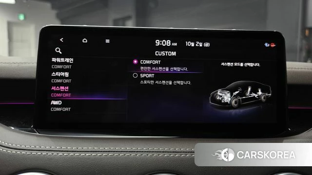 Kia Stinger Meister id 4943411 из Кореи 26