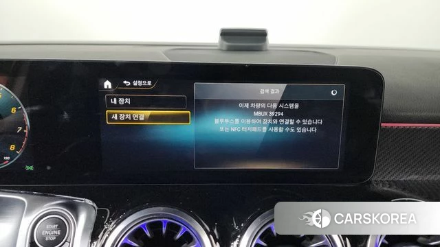 Mercedes-Benz GLB-Class X247 id 4230572 из Кореи 26