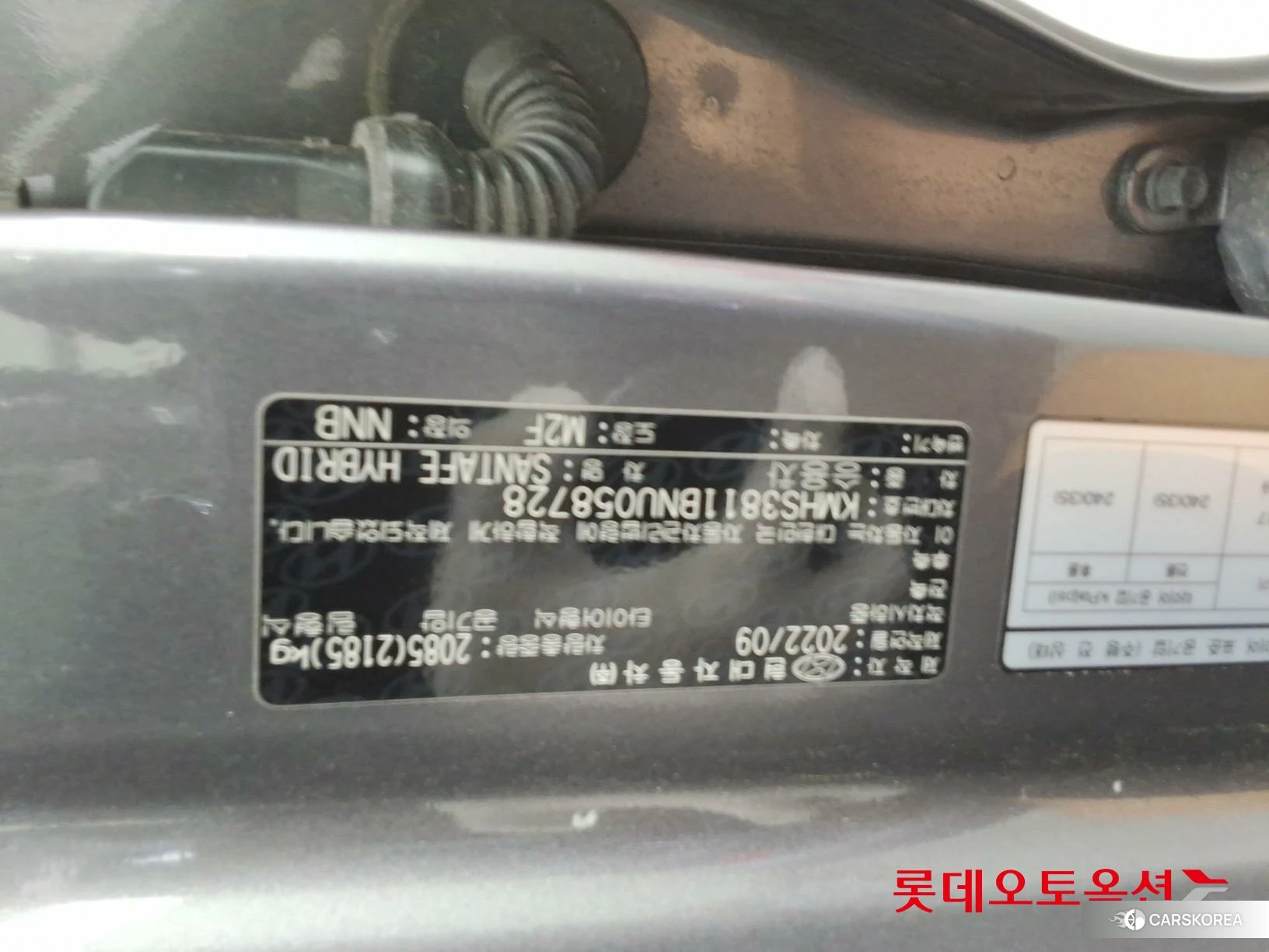 Hyundai Santa Fe Hybrid id 4902516 из Кореи 26