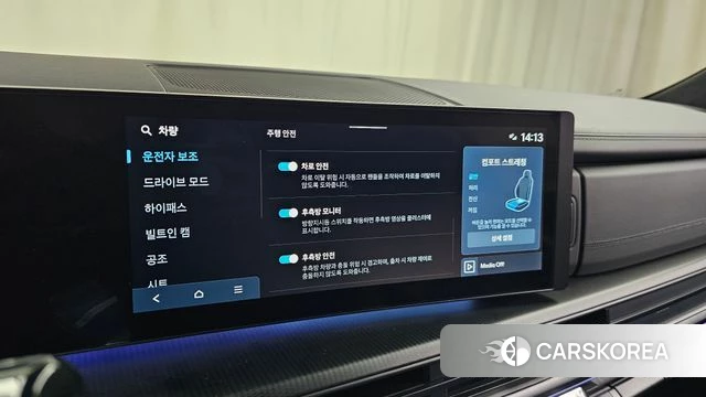 Hyundai Santa Fe (MX5) id 4487694 из Кореи 26