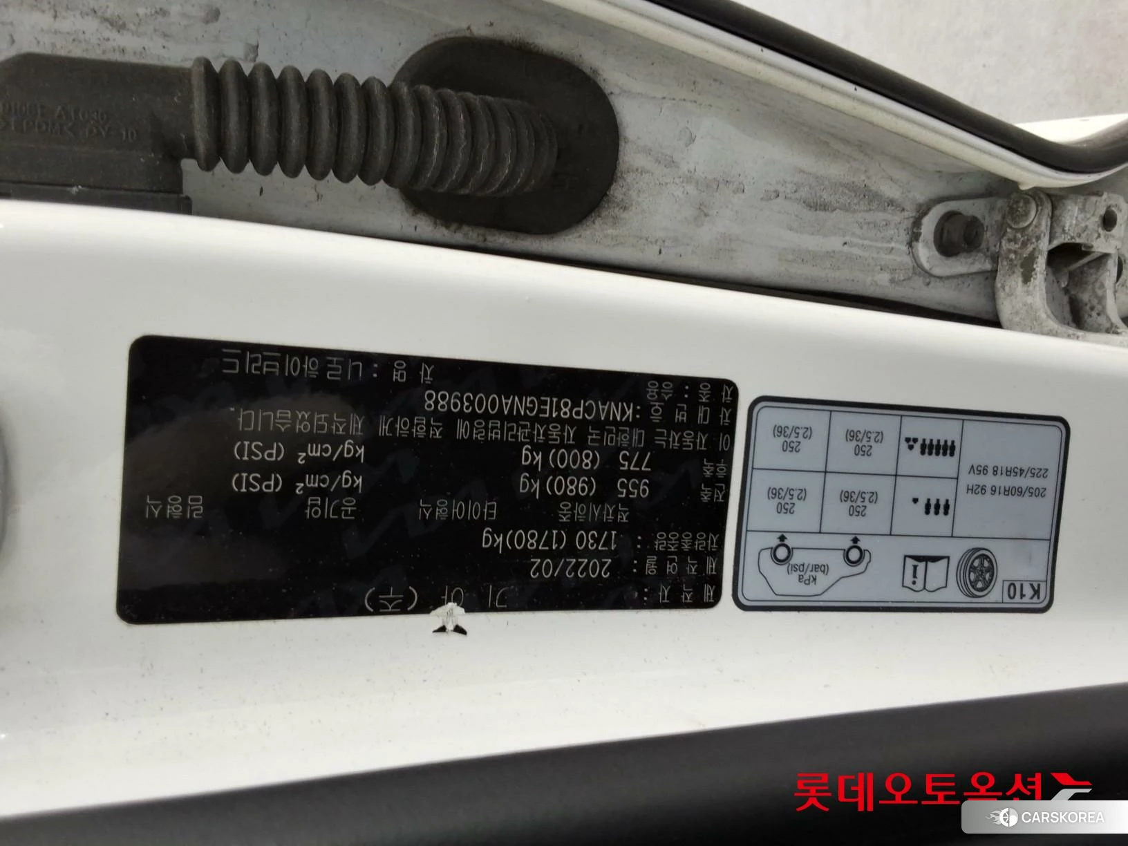 Kia Niro Hybrid id 4289571 из Кореи 26