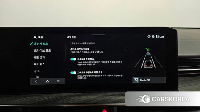 Kia The New K5 Hybrid 3rd generation id 4381587 из Кореи 26
