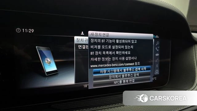 Mercedes-Benz S-Class W222 id 4196208 из Кореи 26