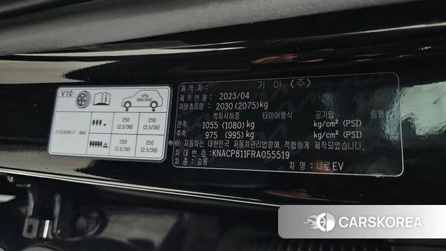 Kia Di All New Niro EV id 4249082 из Кореи 26
