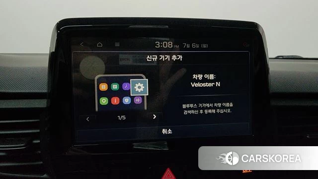 Hyundai Veloster (JS) id 4551352 из Кореи 26
