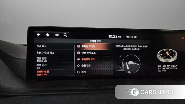 Genesis GV80 id 4625628 из Кореи 26
