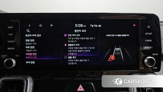 Kia Sorento 4th Generation id 4551117 из Кореи 26