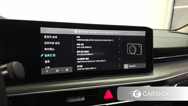Kia The New K5 3rd generation id 4400463 из Кореи 26