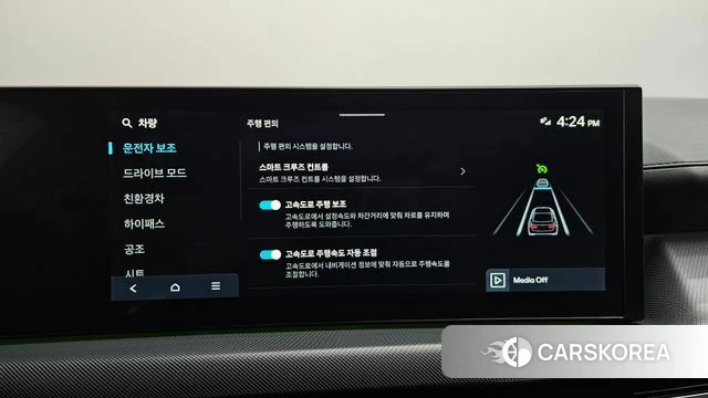 Hyundai Sonata D Edge Hybrid (DN8) id 4602018 из Кореи 26