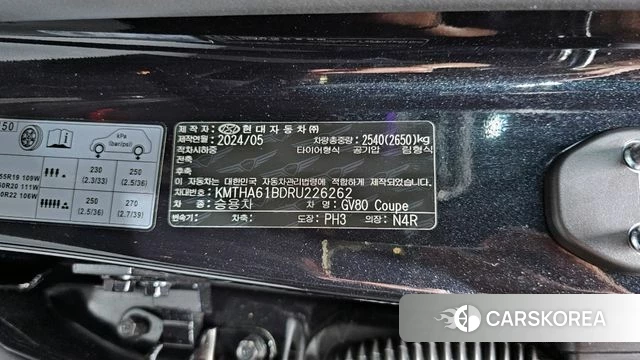 Genesis GV80 Coupe id 4414217 из Кореи 26