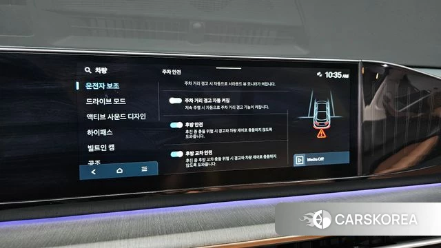 Hyundai Grandeur (GN7) id 4578873 из Кореи 26