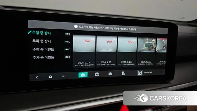 Kia The New Sorento 4th Generation id 4904154 из Кореи 26