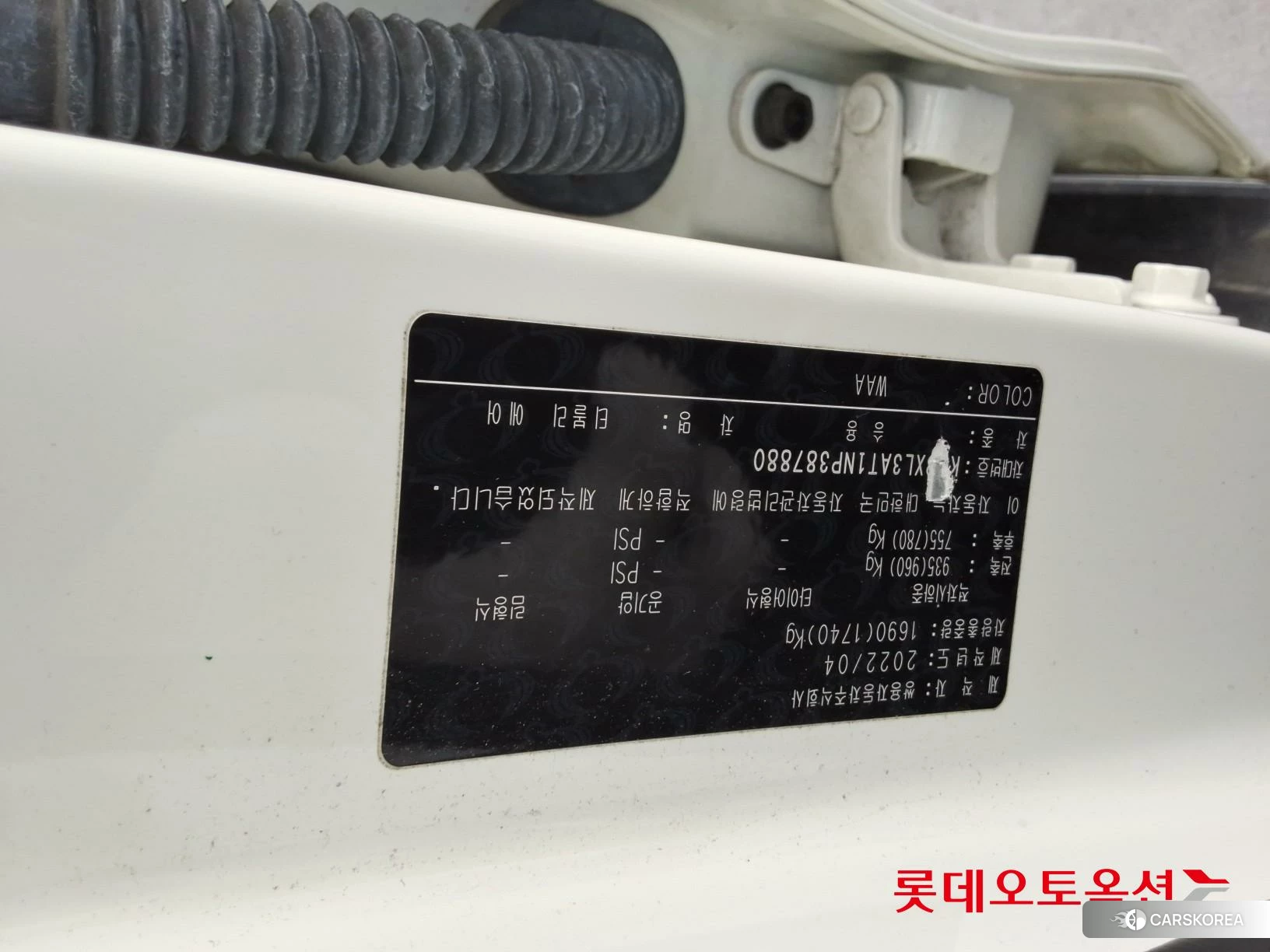 SsangYong Tivoli Air id 3882195 из Кореи 26