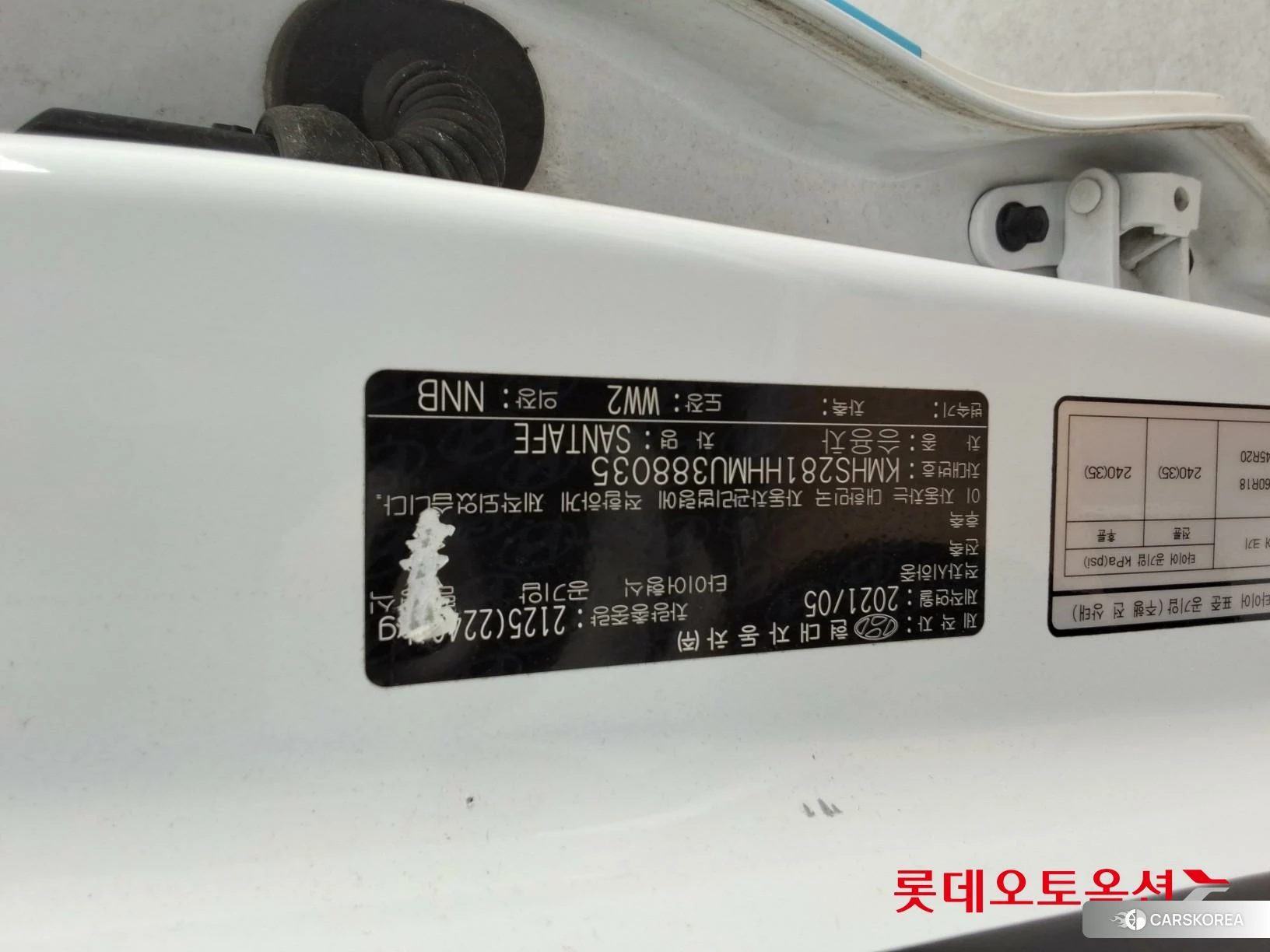 Hyundai Santa Fe id 4498372 из Кореи 26