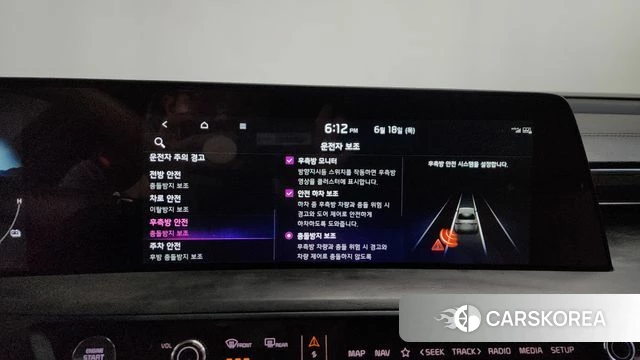Kia K8 Hybrid id 4474419 из Кореи 26