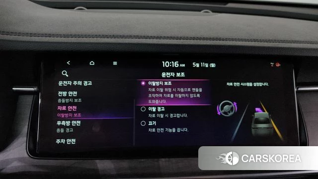 Kia K7 Premier id 4304081 из Кореи 26