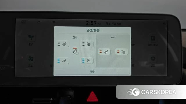 Hyundai Ionic 5 id 4769235 из Кореи 26