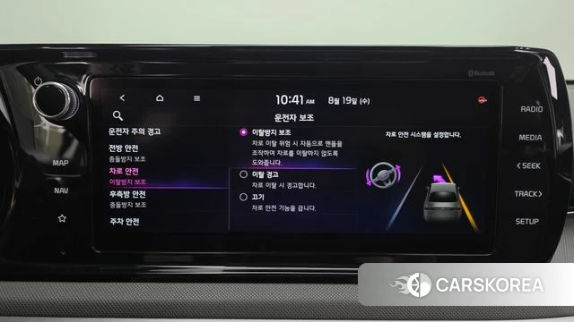 Kia K5 3rd generation id 4711572 из Кореи 26