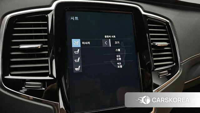 Volvo XC90 second Generation id 4774724 из Кореи 26