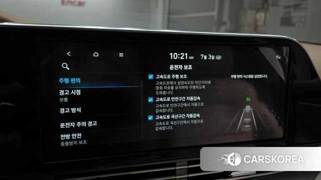 Hyundai The New Grandeur IG Hybrid id 4541867 из Кореи 26