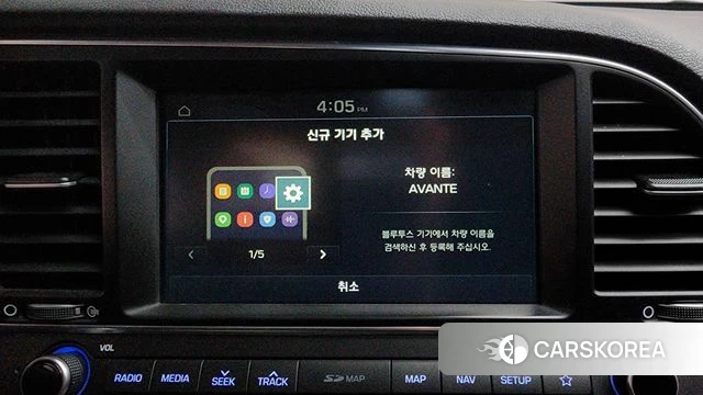 Hyundai Avante AD id 4574474 из Кореи 26