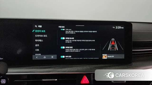 Kia The New K5 3rd generation id 4505565 из Кореи 26