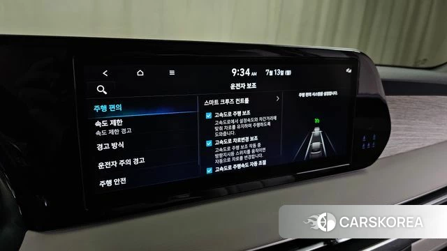 Hyundai The New Palisade id 4580087 из Кореи 26