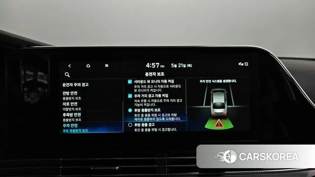 Hyundai The New Grandeur IG id 4355348 из Кореи 26