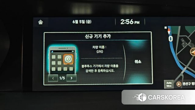 Genesis G90 id 4416901 из Кореи 26