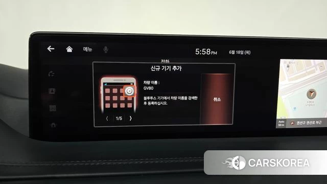 Genesis GV80 id 4476483 из Кореи 26