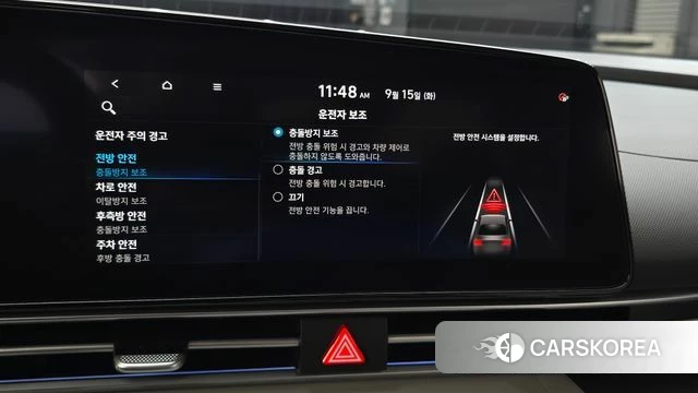 Hyundai Avante (CN7) id 4855184 из Кореи 26