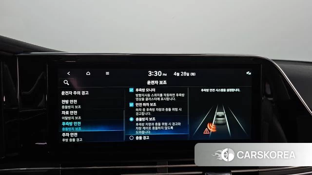 Hyundai The New Grandeur IG Hybrid id 4231692 из Кореи 26