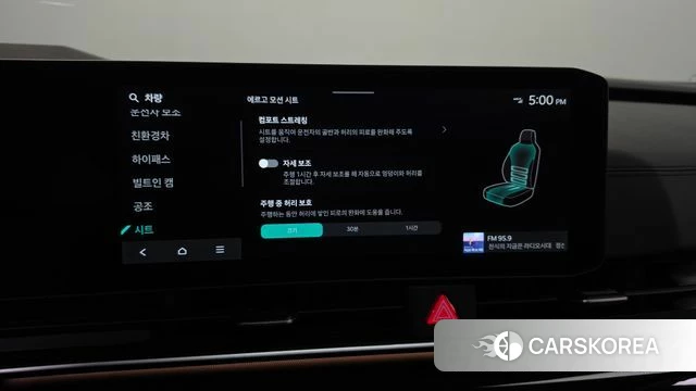 Kia The New Carnival 4th Generation id 4200798 из Кореи 26