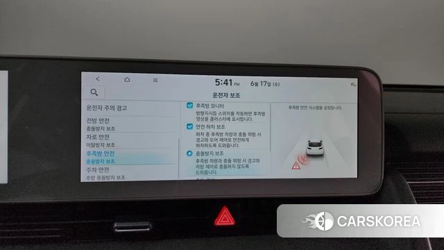 Hyundai Ionic 5 id 4469074 из Кореи 26