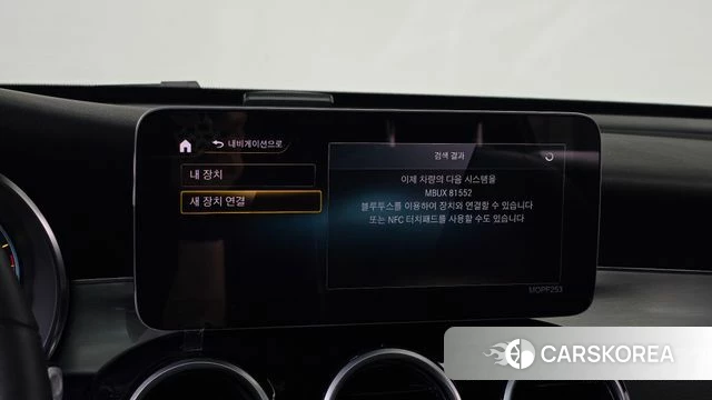 Mercedes-Benz GLC-Class X253 id 4712737 из Кореи 26