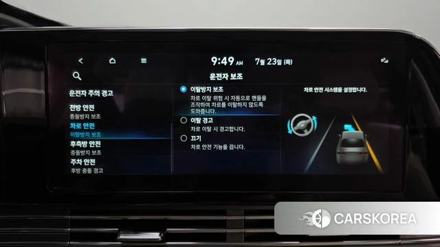 Hyundai The New Grandeur IG id 4618804 из Кореи 26