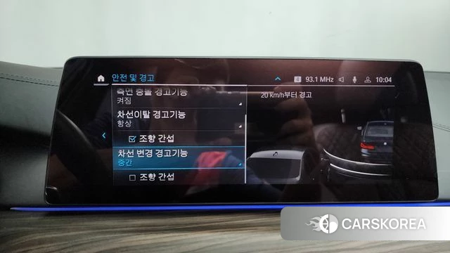 BMW 5 Series (G30) id 4224924 из Кореи 26