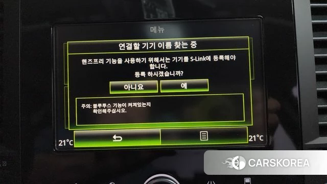Renault Korea (Samsung) SM6 id 4384457 из Кореи 26